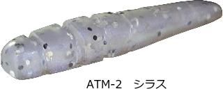 󥹥åǥ Ĥ ߥ mini ST 1 #ATM-2 饹 /   륢  ᡼ز Ź̲ʡ