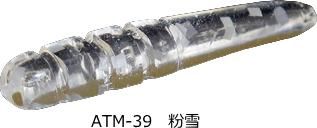 󥹥åǥ Ĥ ߥ mini ST 1 #ATM-39 ʴ /   륢  ᡼ز Ź̲ʡ