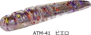 󥹥åǥ Ĥ ߥ mini ST 1 #ATM-41 ԥ /   륢  ᡼ز Ź̲ʡ