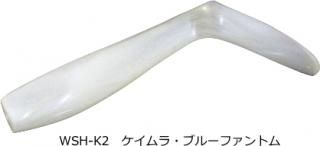 󥹥åǥ 磻ɥå 75mm #WSH-K2 顦֥롼եȥ / 磻б åɥơ 륢  ᡼ز Ź̲ʡ