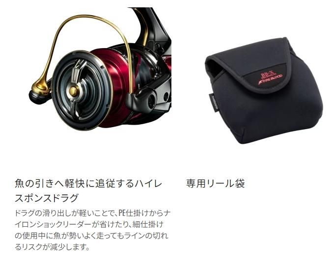 シマノ 24 BB-X テクニウム ファイアブラッド C3000DXXG S L 左 シマノ 24 BB-X テクニウム ファイアブラッド C3000DXXG S L 左