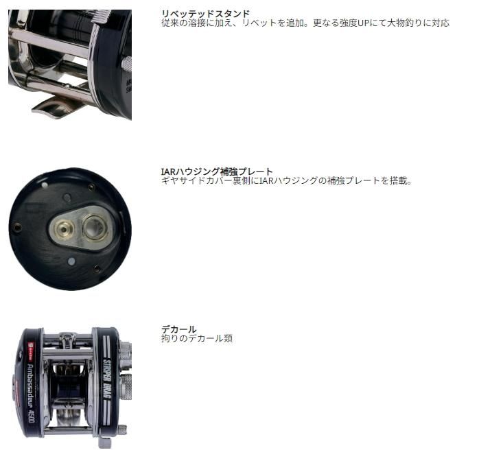 【新品】アブガルシア アンバサダー 5501C ストライパー ブラック アブガルシア アンバサダー 5501 ストライパー ブラック 左