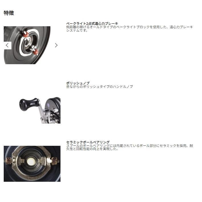 アブガルシア アンバサダー AMB.4601CA ファクトリーチューンド アブガルシア アンバサダー AMB.4601CA ファクトリーチューンド