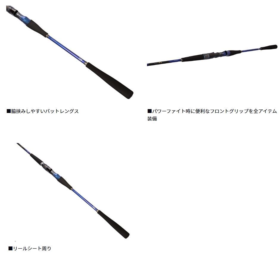 ダイワ 極鋭 マルチゲーム MG82H-200 / 船竿 daiwa 釣具 【本店 ダイワ 極鋭 マルチゲーム MG82H-200 / 船竿 daiwa 釣具 【本店