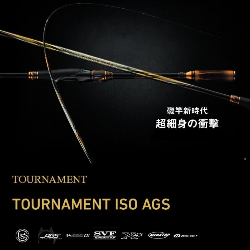 【新品未使用】TOURNAMENT ISO AGS L-53 磯竿 ダイワ 24 トーナメント磯 AGS L-53 / 磯竿 daiwa 釣具 【本店
