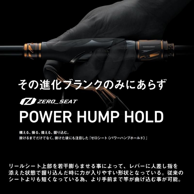 残り1点【極美品】ダイワ　24トーナメント　MH-53 ダイワ 24トーナメントISO AGS MH-53 | 竿・ロッド,磯竿,ダイワ