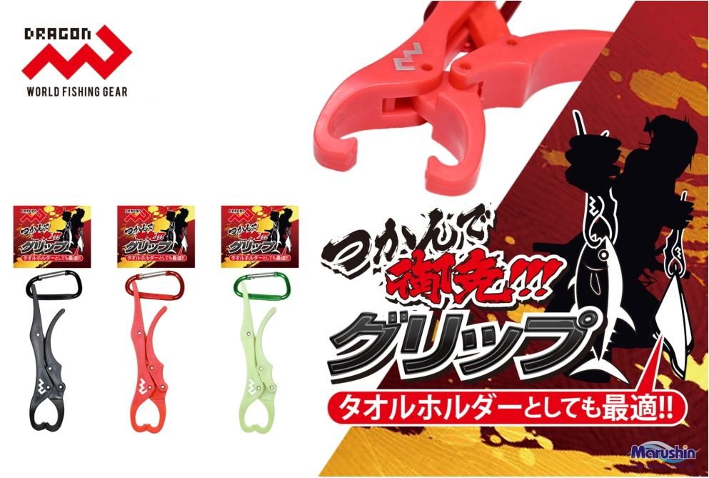 Amazon.co.jp: WHAMVOX フライング 用 クリップ 究極の