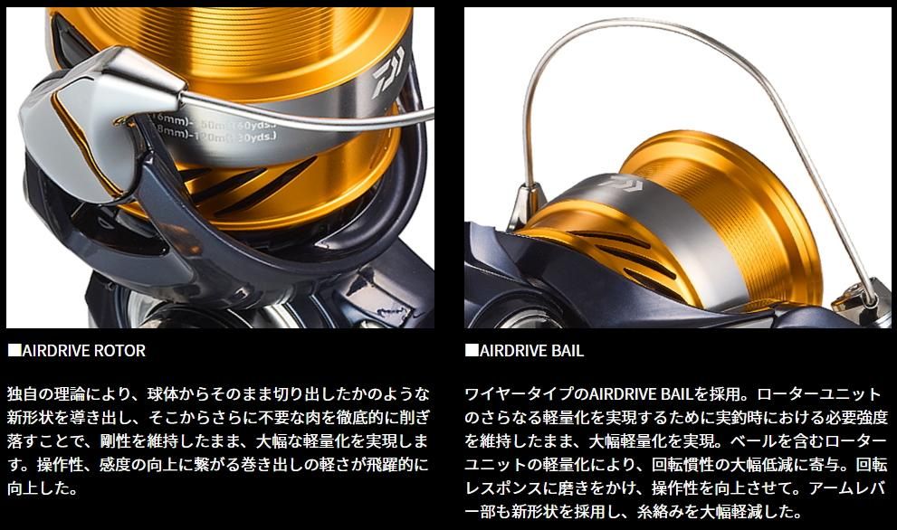 ダイワ 24 レブロス LT1000S / スピニングリール 【本店特別価格