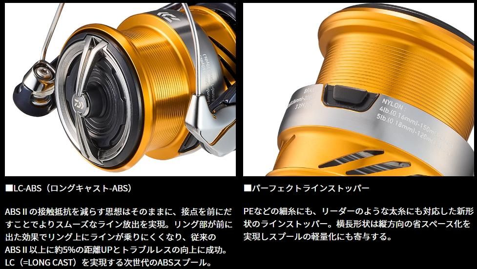 ダイワ　REVROS LT5000-CXH DAIWA（釣り） ダイワ '24 REVROS(レブロス) LT5000-CXH