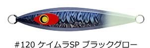 ߥѥ Ʈ Хåɥå 130g #120 SP ֥å / ᥿른 륢  ᡼ز Ź̲ʡ