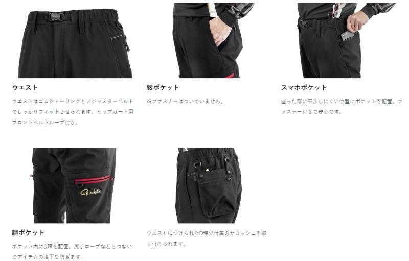 がまかつ フィッシングパンツ GM-3754 ブラック×ブラック L