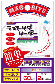 ޥХ 饤ȥꥰ꡼  MBA03L 60cm 2lb/0.6 / 륢 饤  ᡼ز Ź̲ʡ