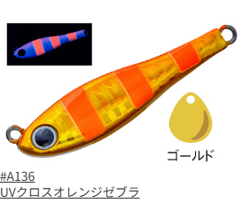   ᥿ޥå TG 50g #A136 UV󥸥֥ / ơ륹ԥ󥸥 륢  ᡼ز Ź̲ʡ