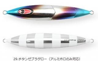 եȥ 󥭡 260g #29 󥼥֥饰 / ᥿른 륢  ᡼ز Ź̲ʡ