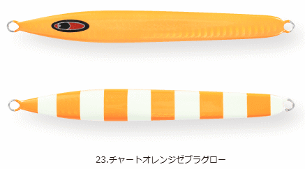 シーフロアコントロール アーク 290g #23 チャートオレンジ シーフロアコントロール アーク 290g #23 チャートオレンジ