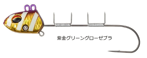 ダイワ 船タチウオテンヤSS ST 40号 #紫金グリーングローゼブラ ダイワ 船タチウオテンヤSS ST 40号 #紫金グリーングローゼブラ