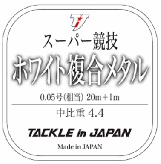 å륤󥸥ѥ ѡ ۥ磻ʣ᥿  0.05 20m+1m /  ͧ 饤  ᡼ز Ź̲ʡ