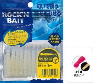 ʡ 󥰥åƥ 2 RB-2 #14 ָԥ / 饤ȥ  륢  ᡼ز Ź̲ʡ