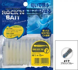 ʡ 󥰥åƥ 2 RB-2 #17 ֥饦/֥롼 / 饤ȥ  륢  ᡼ز Ź̲ʡ
