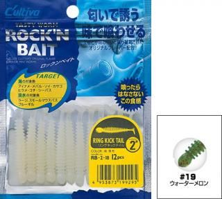 �����ʡ� ��󥰥��å��ƥ��� 2����� RB-2 #19 ��������������� / �饤�ȥ����� ��� �륢�� ��� �᡼���ز� ����Ź���̲��ʡ�