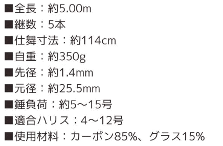 ビッグゲーム対応磯竿 プロマリン CB ギガブレイド磯 4-500 ビッグゲーム対応磯竿 プロマリン CB ギガブレイド磯 4-500
