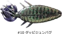 ɥ󥯥쥤 OHAM 4 #10 åԥХ / Х  륢  ᡼ز Ź̲ʡ