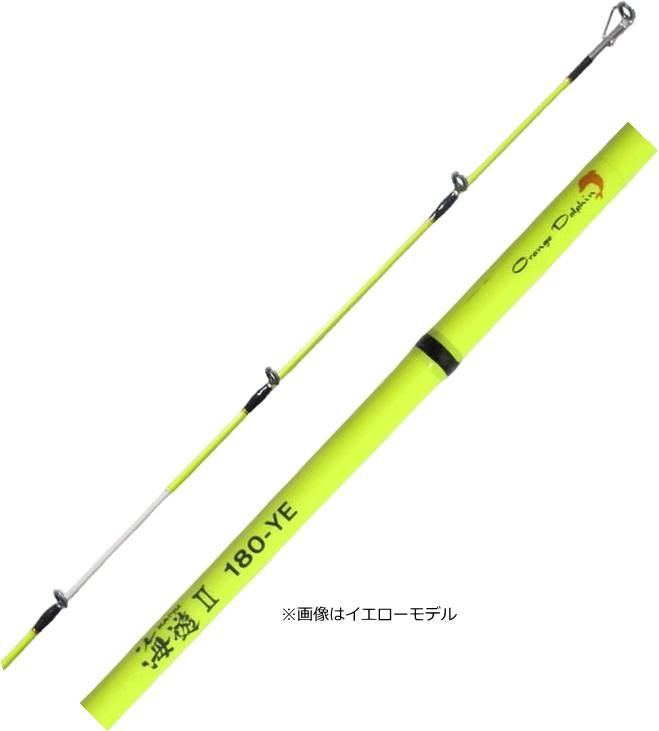 船匠 五目船竿 海遊2 イエロー 180 / ボートロッド 釣具 【本店 船匠 五目船竿 海遊2 イエロー 180 / ボートロッド 釣具 【本店