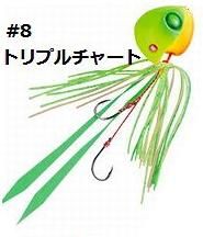 ϥ֥ ̵п ե꡼饤 SLإå ץ꡼ȥǥ 75g #08 ȥץ㡼 /   ᡼ز Ź̲ʡ