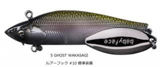 ٥ӡե SM65-S #5 GHOST WAKASAGI / ԥߥΡ 륢  ᡼ز