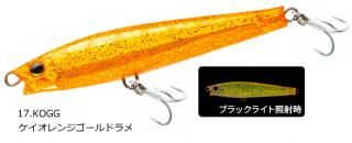 ǥ奨 ϡɥ 󥹥å (S) F1196 95mm #17 KOGG 󥸥ɥ / 륢  ᡼ز Ź̲ʡ