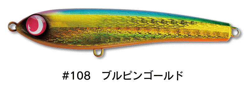 ジャンプライズ ララペン 150F #108 ブルピンゴールド