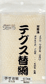  SIYOUEI ƥ ꤹ 6mm 45cm /    Ź̲ʡ