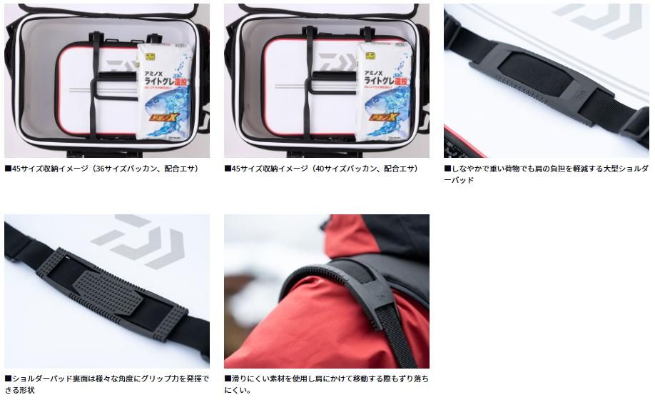 ダイワ プロバイザー キーパーバッカンFD 45(F) ホワイト 【本店 ダイワ プロバイザー キーパーバッカンFD 45(F) ホワイト 【本店
