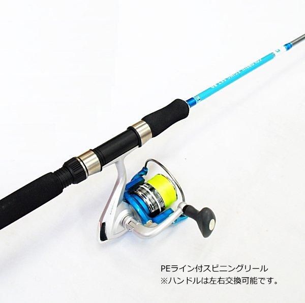 エギング 入門セット ファイブスター カラフル エギングセット
