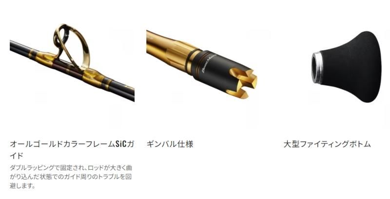 シマノ 21 ビーストマスター BG / shimano 【本店特別価格 シマノ 21 ビーストマスター BG / shimano 【本店特別価格