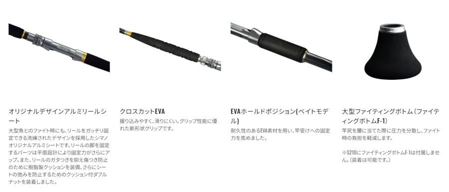 シマノ 24 バンディット キハダ 170 / shimano 【本店特別価格