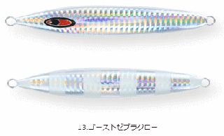 եȥ ӥ abyss 290g #13.ȥ֥饰 / ᥿른 륢  ᡼ز Ź̲ʡ