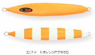 եȥ ӥ abyss 320g #23.㡼ȥ󥸥֥饰 / ᥿른 륢  ᡼ز Ź̲ʡ