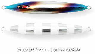 եȥ ӥ abyss 320g #29.󥼥֥饰 / ᥿른 륢  ᡼ز Ź̲ʡ