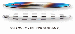 եȥ ᥵ messiah ߥ 360g #29 󥼥֥饰 / ᥿른 륢  ᡼ز Ź̲ʡ