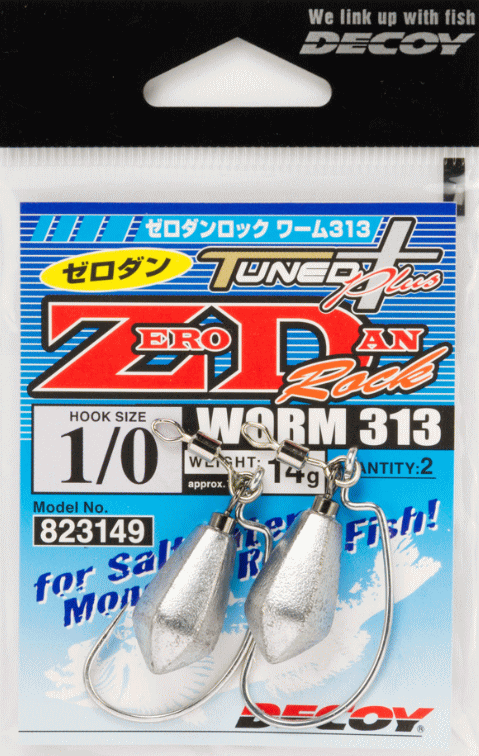 カツイチ デコイ 臭い ゼロダンロック ワーム313 18g ＃2／0 
