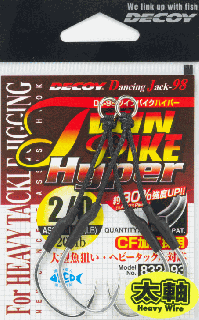 ĥ ǥ ĥѥϥѡ DJ-98 #2/0 / ȥեå  ᡼ز Ź̲ʡ