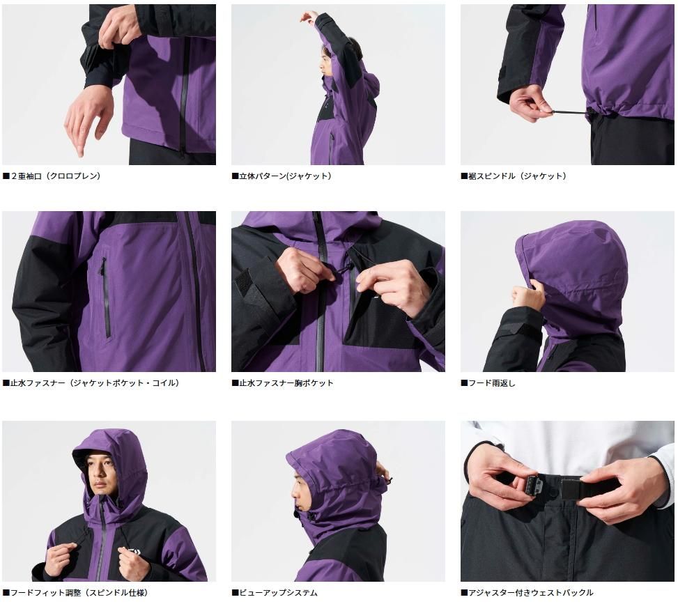 DAIWA ダイワ グローブライド GORETEX バーサタイルウィンタースーツ