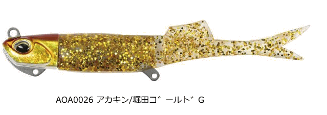 デュオ DUO ビーチウォーカー ハウル フィッシュセット 31g