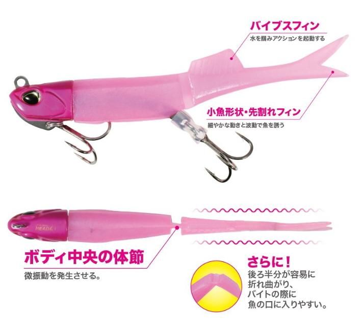 デュオ DUO ビーチウォーカー ハウル フィッシュセット 31g