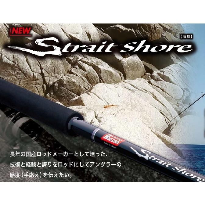 ロッド コム Rod.com ストレイト ショア SS-100/15 / ルアー ロッド コム Rod.com ストレイト ショア SS-100/15 / ルアー