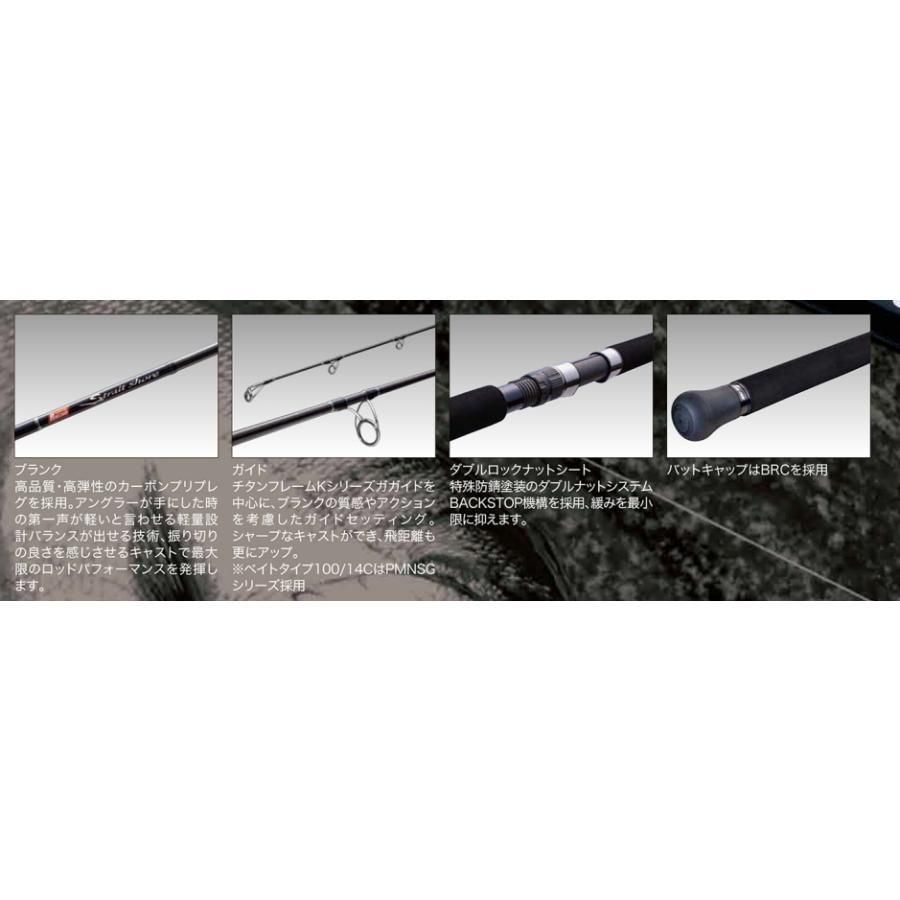 ロッド コム Rod.com ストレイト ショア SS-100/15 / ルアー ロッド コム Rod.com ストレイト ショア SS-100/15 / ルアー
