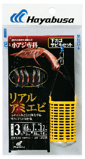 ϥ֥  ӥå ꥢ륢ߥ HA210 #5 ϥꥹ0.8 1.5 / ӥ ųݤ Ĥ ᡼ز Ź̲ʡ