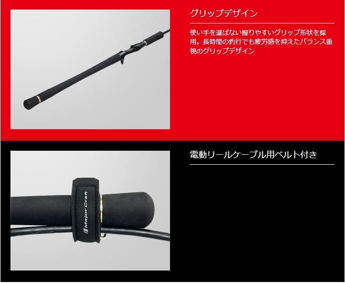 メジャークラフト ジャイアントキリング 1G 電動ジギングモデル