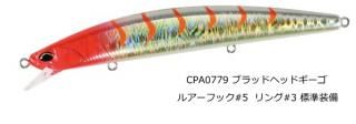 ǥ奪 DUO ɥߥΡ ץå 120S #CPA0779 ֥åɥإåɥ / Х 륢  ᡼ز Ź̲ʡ